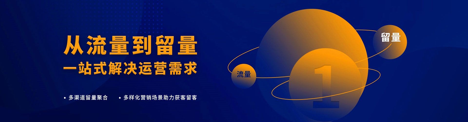 赛罕百度怎么推广