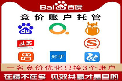 深度解析：百度推广运营的五大成功要素